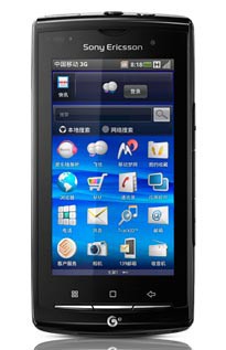 Sony Ericsson A8i صورة