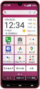 Kyocera Basio active3
