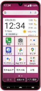 Kyocera Basio active3 Dual SIM TD-LTE JP KYG04 photo