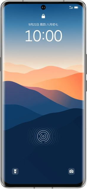 NIO Phone 5G Premium Edition
