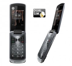 Motorola EX212 صورة