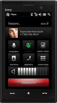 HTC MAX 4G photo