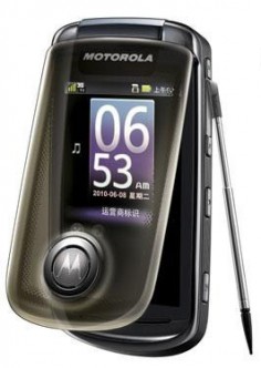 Motorola A1680 fotoğraf