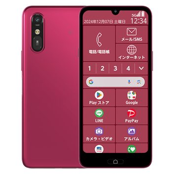 Fujitsu Arrows Alpha 5G