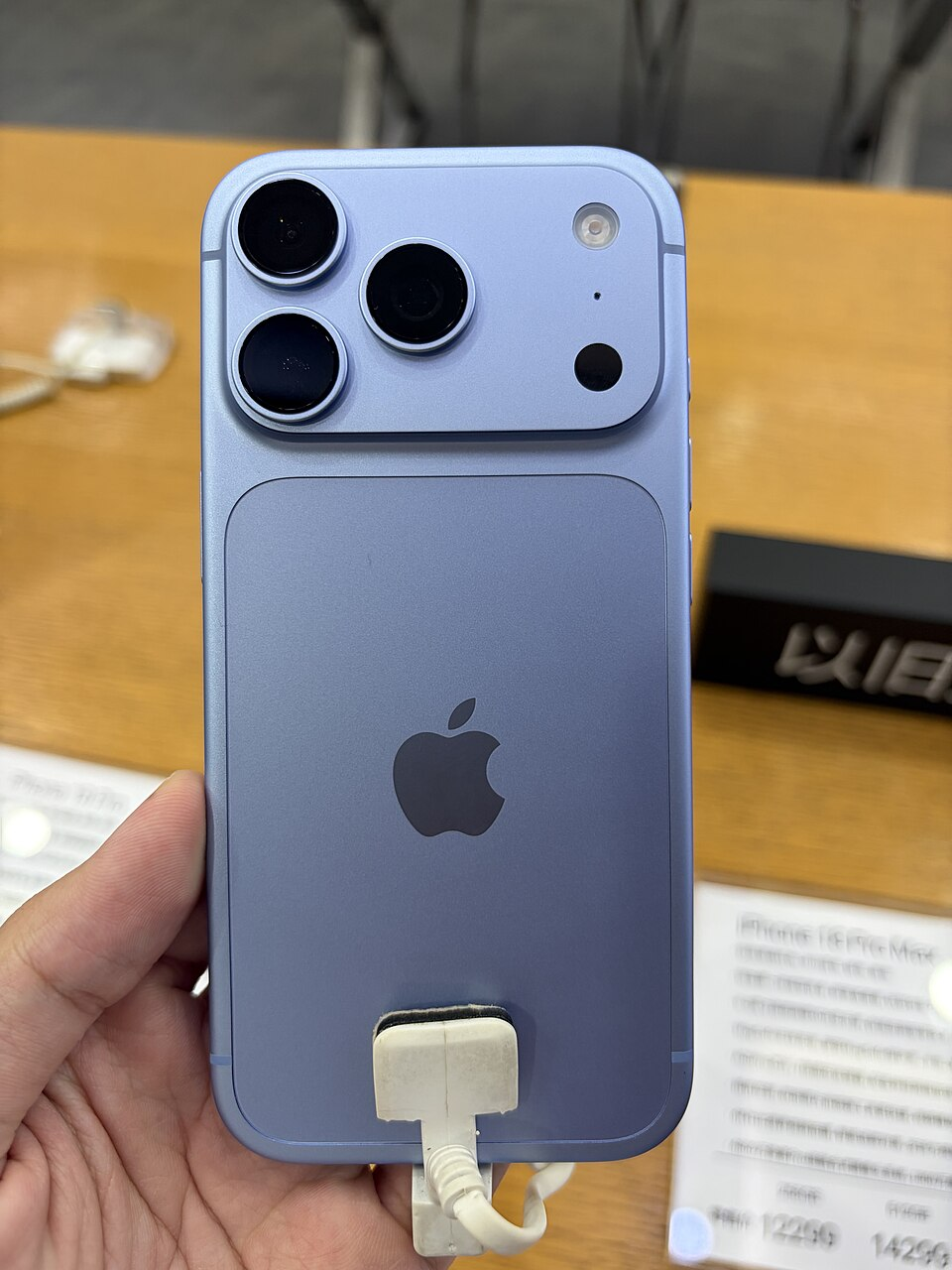 Apple iPhone 18 Pro