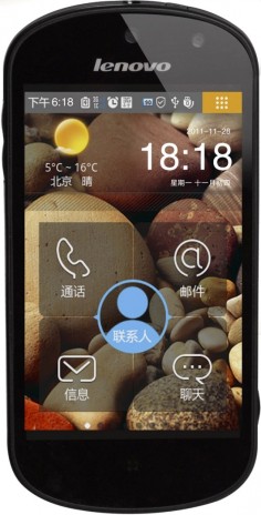 Lenovo LePhone S2 16GB تصویر