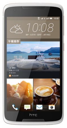 HTC Desire 828 Dual SIM fotoğraf