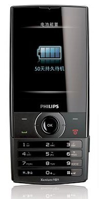 Philips X620 photo